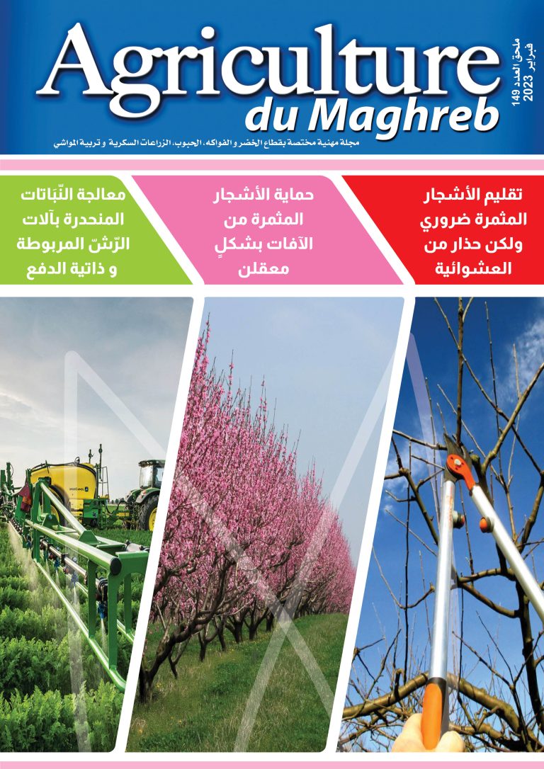 Agri Mag Arabe 149 Février 2023