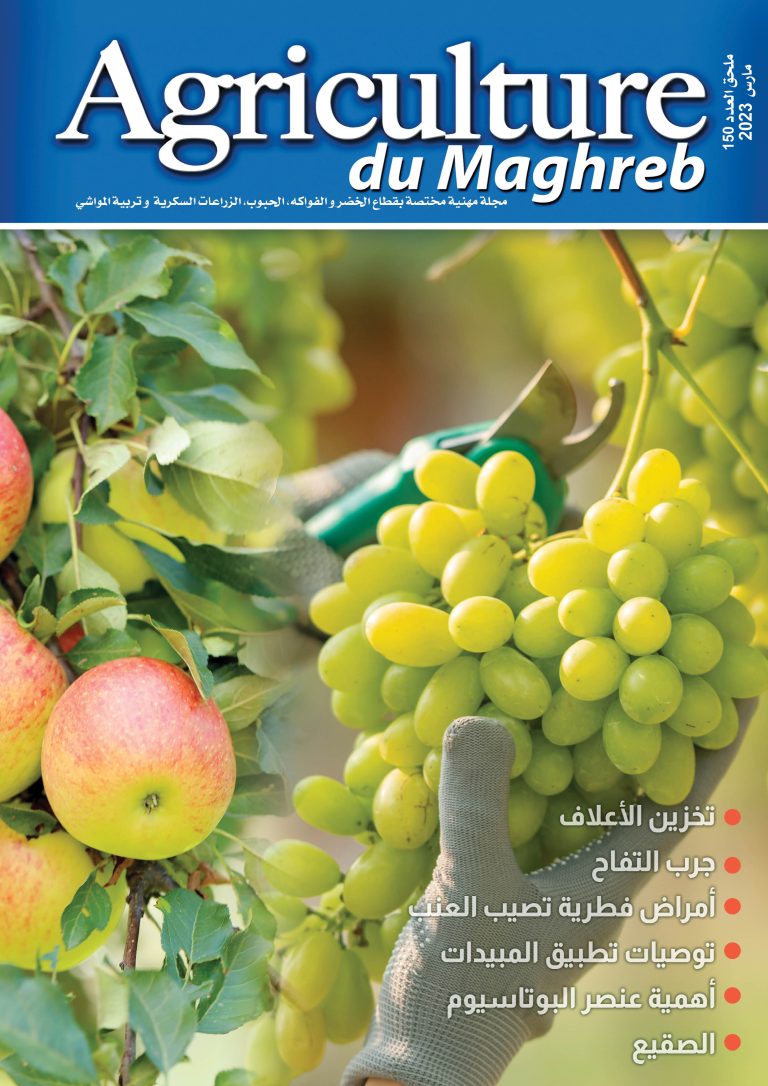 Agri Mag Arabe 150 Mars 2023