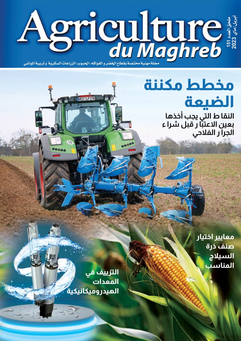 Agri Mag Arabe 151 Avril 2023