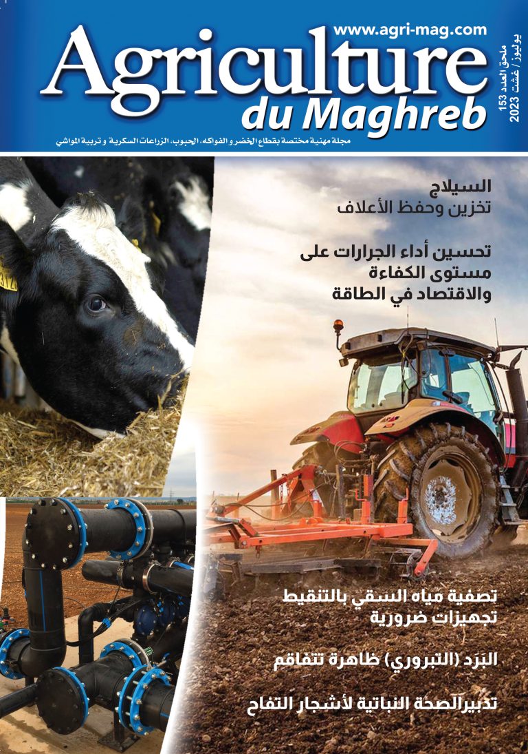 Agri Mag Arabe 153 Juill/Aout 2023